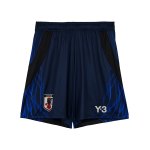 adidas Japan Short Home 2024 Weiss